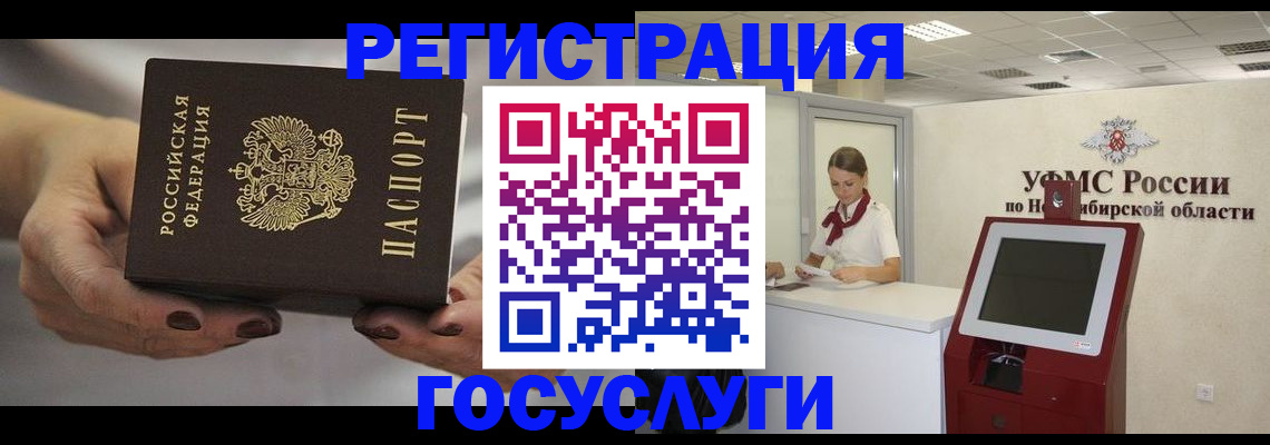 найти адрес прописки в Богородске