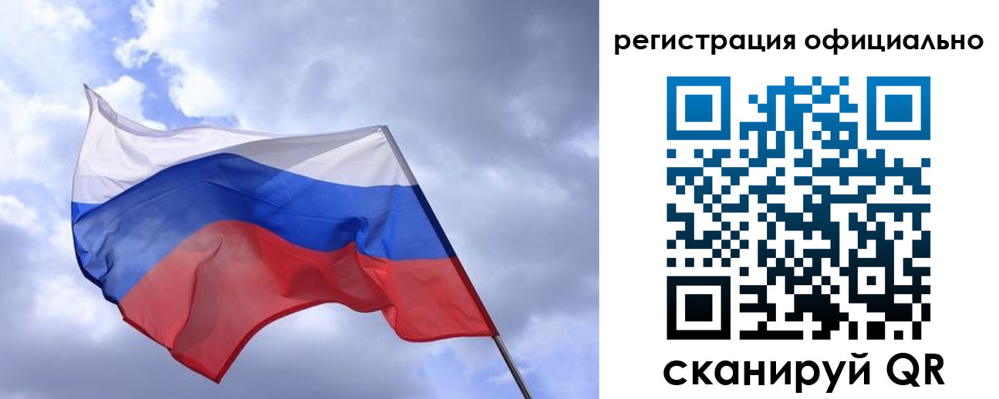 пропишу в квартире в Богородске