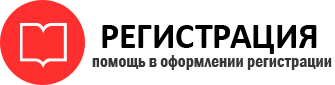 прописка в Богородске id145553